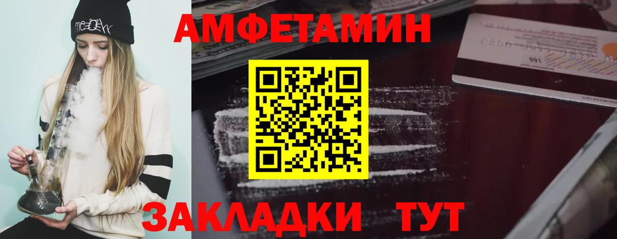 Amphetamine 97%  АМФЕТАМИН  АМФ  Химки  Вход с VPN 