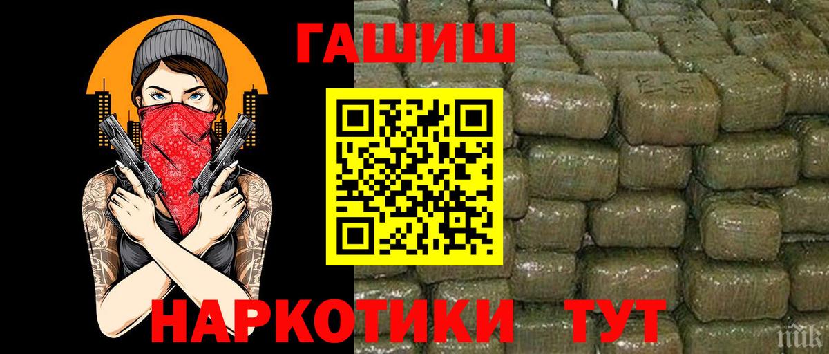 Гашиш индика сатива Химки