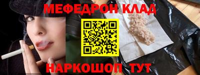 МДПВ Ливны