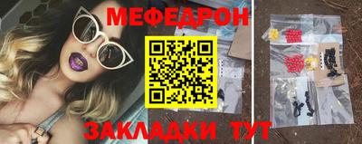 твердый Мариинск
