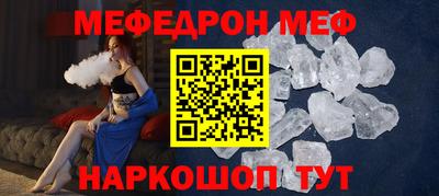 МДПВ Ливны