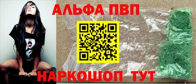 твердый Мариинск