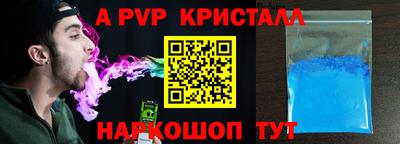 МДПВ Ливны