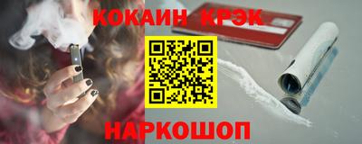 крисы Малгобек