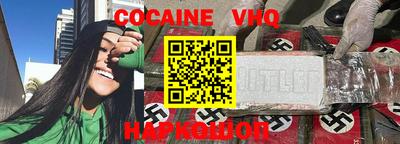 крисы Малгобек