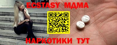 Альфа ПВП Лесосибирск