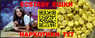 твердый Мариинск