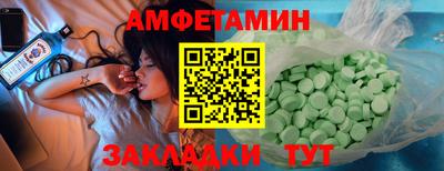 твердый Мариинск