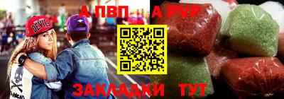 твердый Мариинск