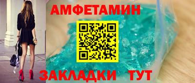Альфа ПВП Лесосибирск