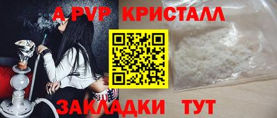 Альфа ПВП Лесосибирск