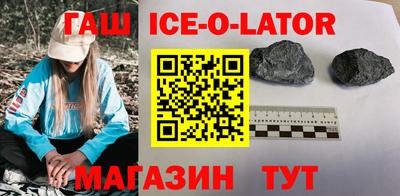 твердый Мариинск