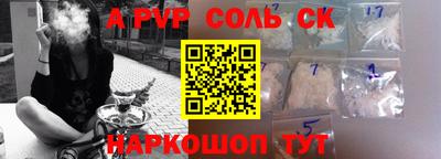 крисы Малгобек