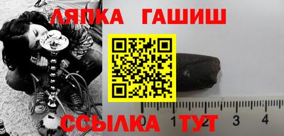 Альфа ПВП Лесосибирск