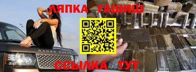 твердый Мариинск