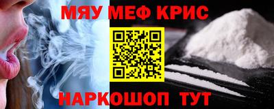 крисы Малгобек