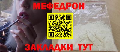 твердый Мариинск
