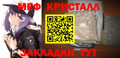 МДПВ Ливны