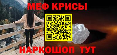 крисы Малгобек