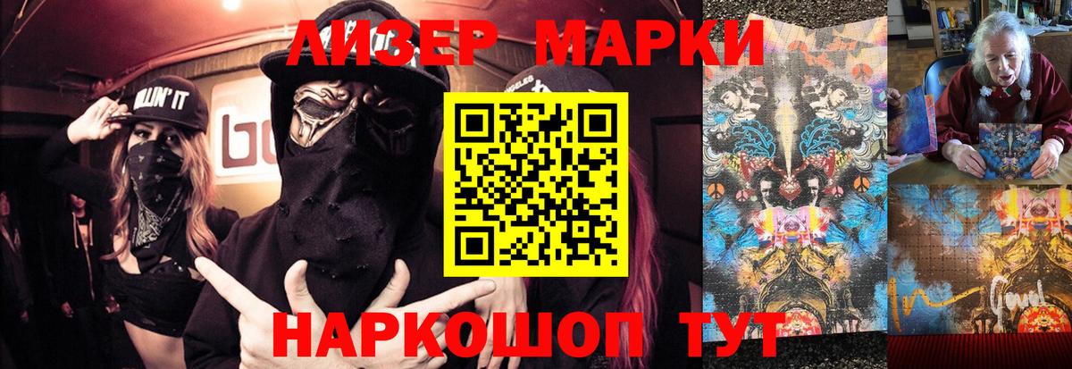 LSD-25 экстази ecstasy  ЛСД экстази кислота  Вход с VPN  Химки 