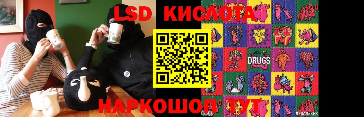 ЛСД экстази ecstasy Химки