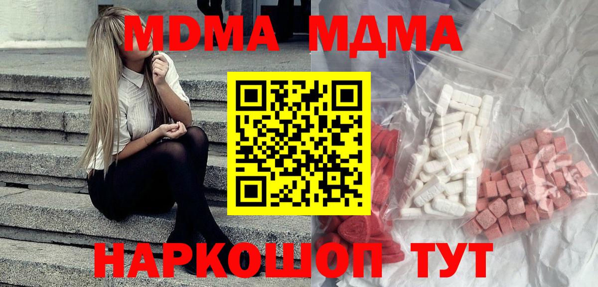 МДМА VHQ Химки