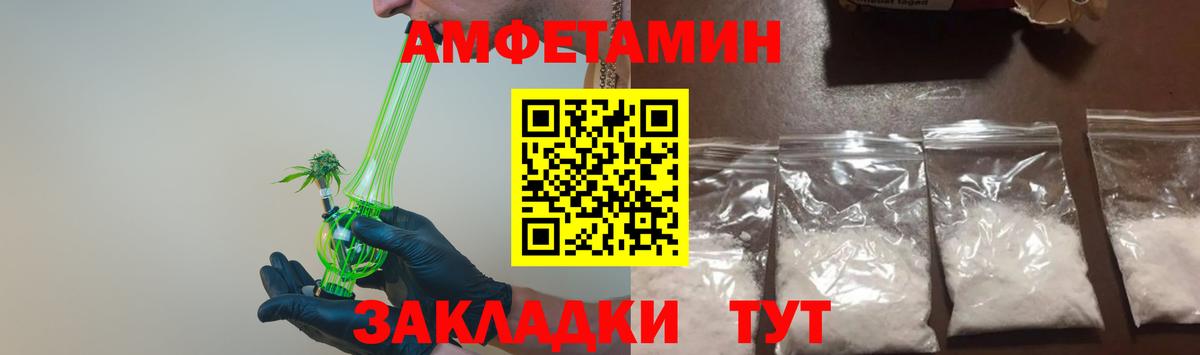 Химки  Метамфетамин мет  Вход с VPN 