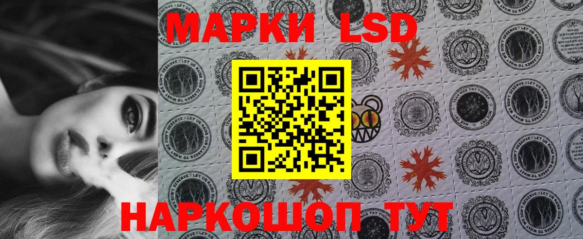 Наркотические марки 1,8мг  Вход с VPN  Марки NBOMe  Химки 