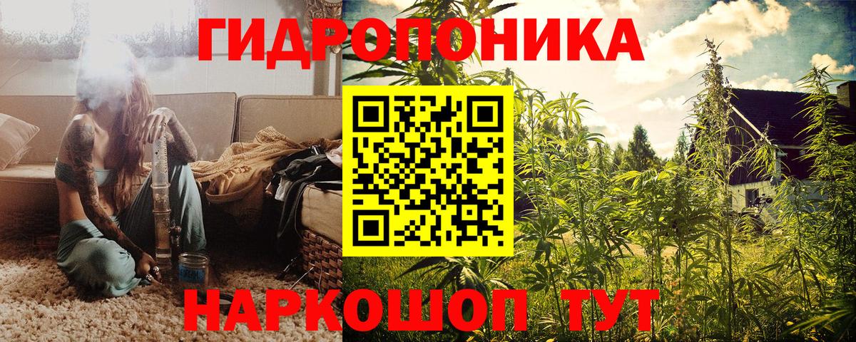 Химки  Марихуана Bruce Banner  Марихуана LSD WEED  Вход с VPN 