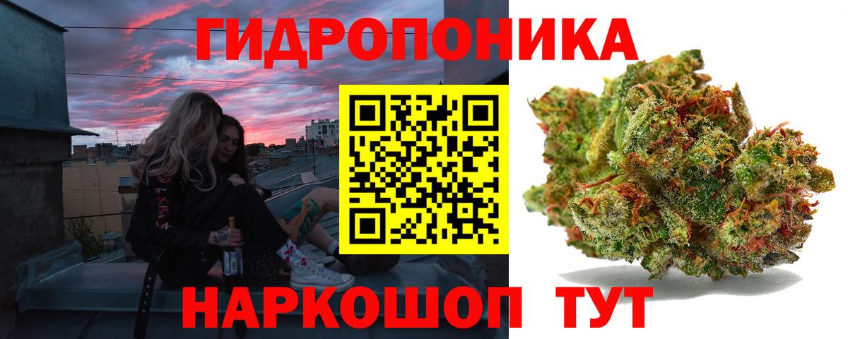 Шишки марихуана SATIVA & INDICA Химки